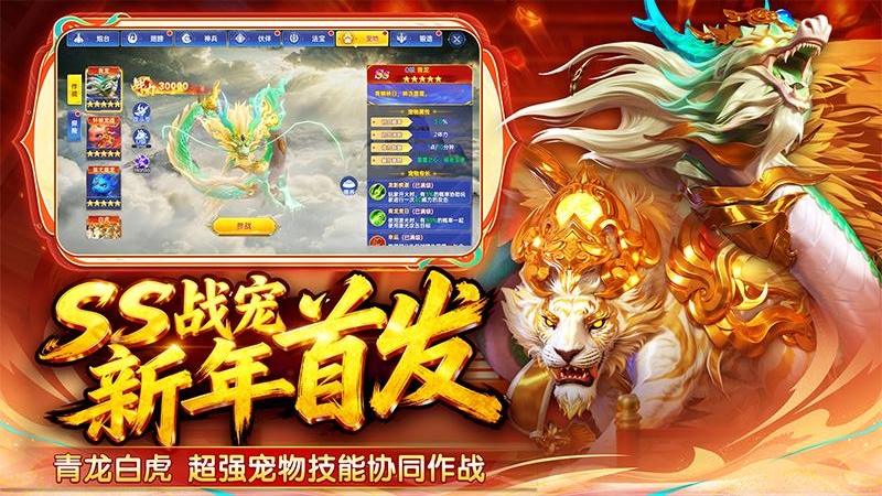 捕鱼新纪元