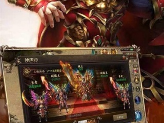 画质最好的3d传奇