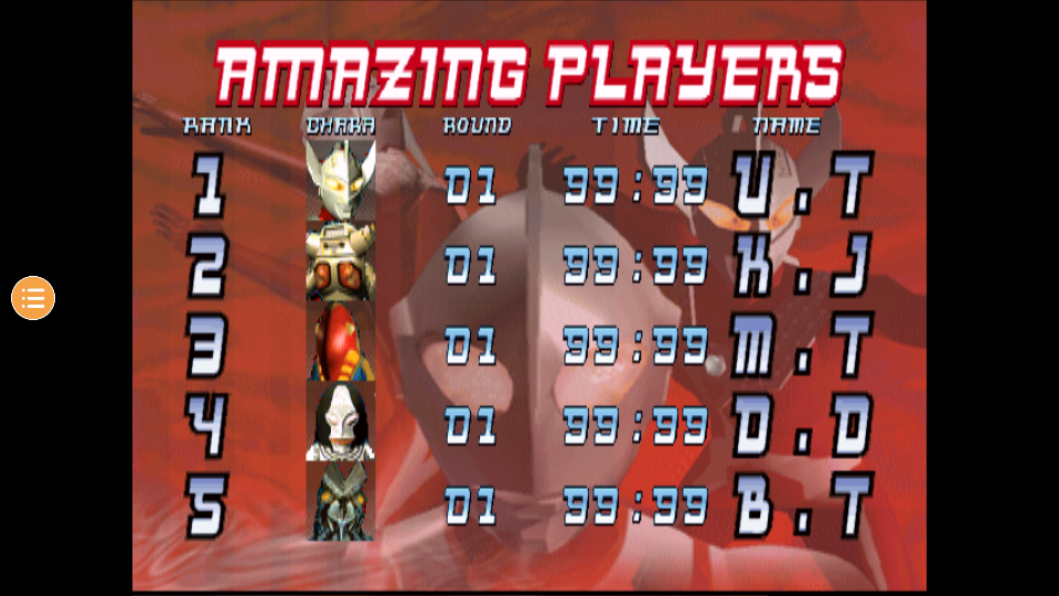 奥特曼格斗进化1(童年经典街机)