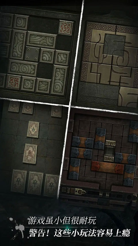 盗墓长生印内置mod版