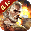 指挥前线（0.05折）