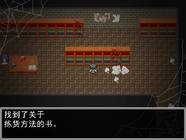 《勇者闯魔穴》全流程通关攻略一览