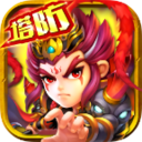 一路三国（免费打金刷充）