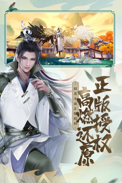 绝世战魂：前传（0.1折）