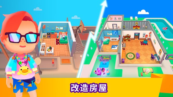 空闲生活模拟游戏中文版