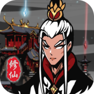 修仙掌门模拟器无限修为