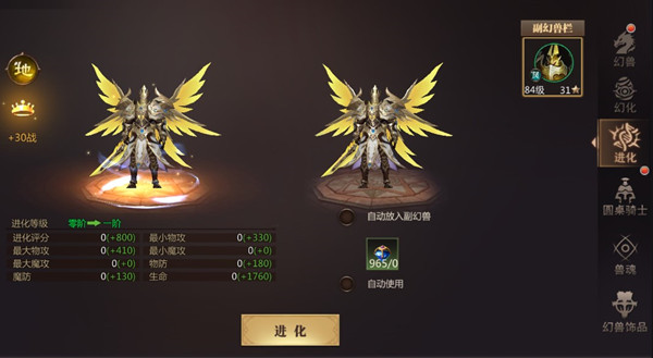 风暴魔域2九游版