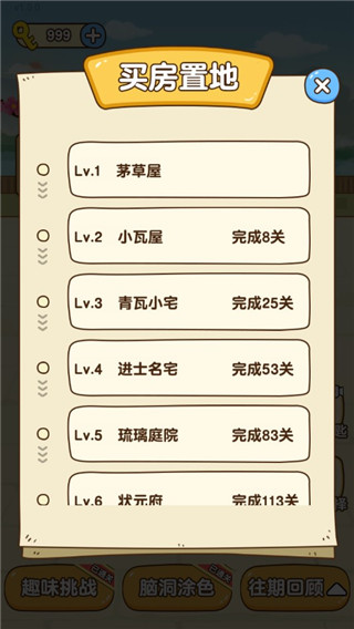 救救狗狗全解锁版