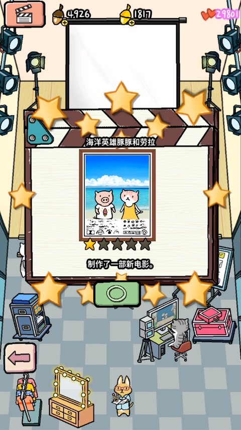 Animal Cinema