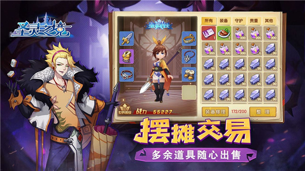 圣灵之境(0.1折送千抽)