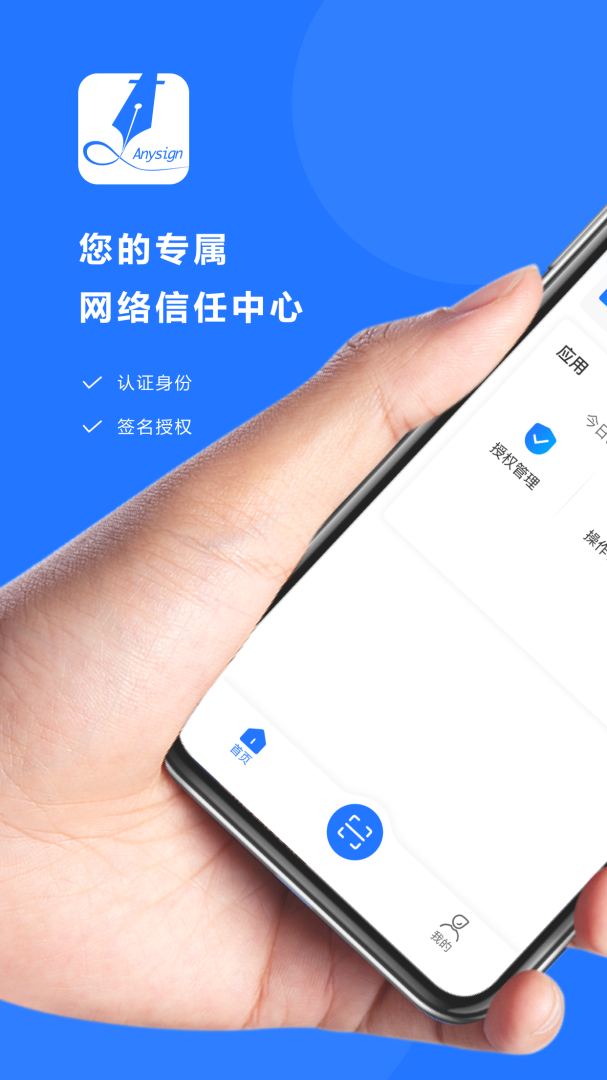 协同签名