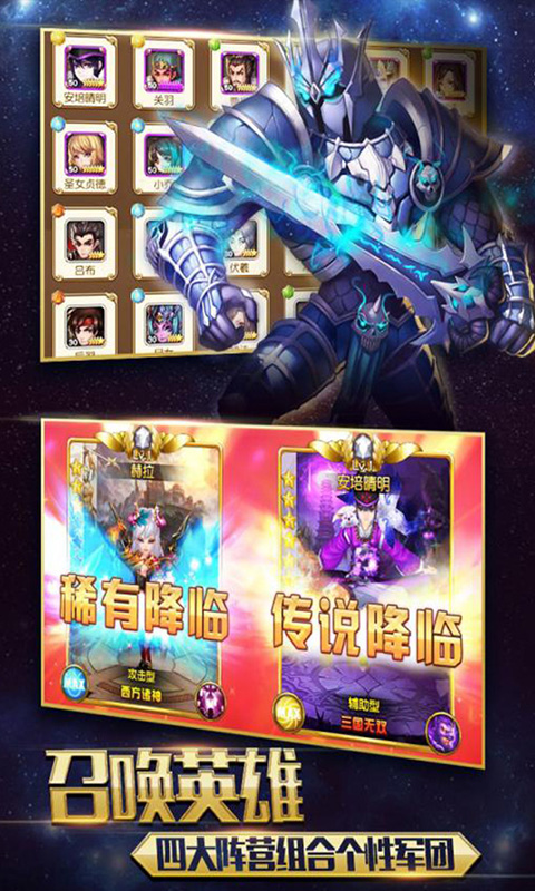 神曲世界(GM无限余额直充)