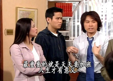 《男亲女爱》打工人可用的微信表情包