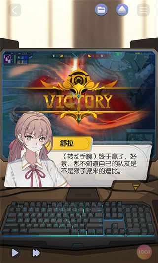 可以恋爱但没必要测试版