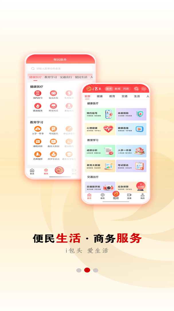 黄河云