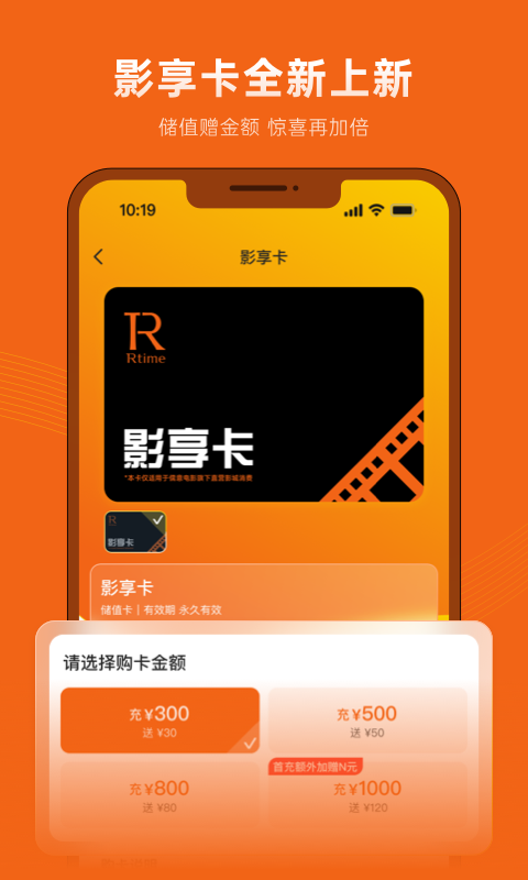 万达电影