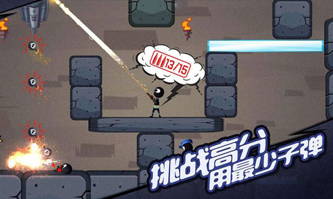 火柴人射手：精英特攻