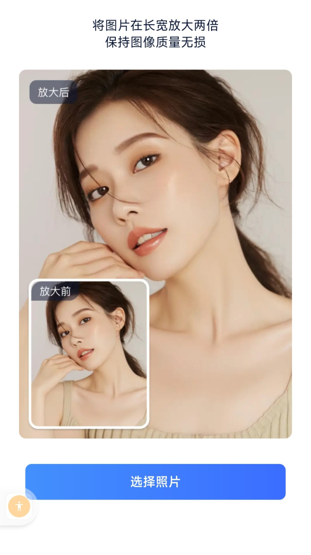 聊天恢复助手(恢复视频)