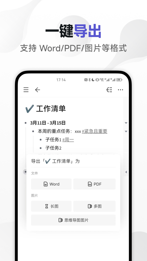 幕布