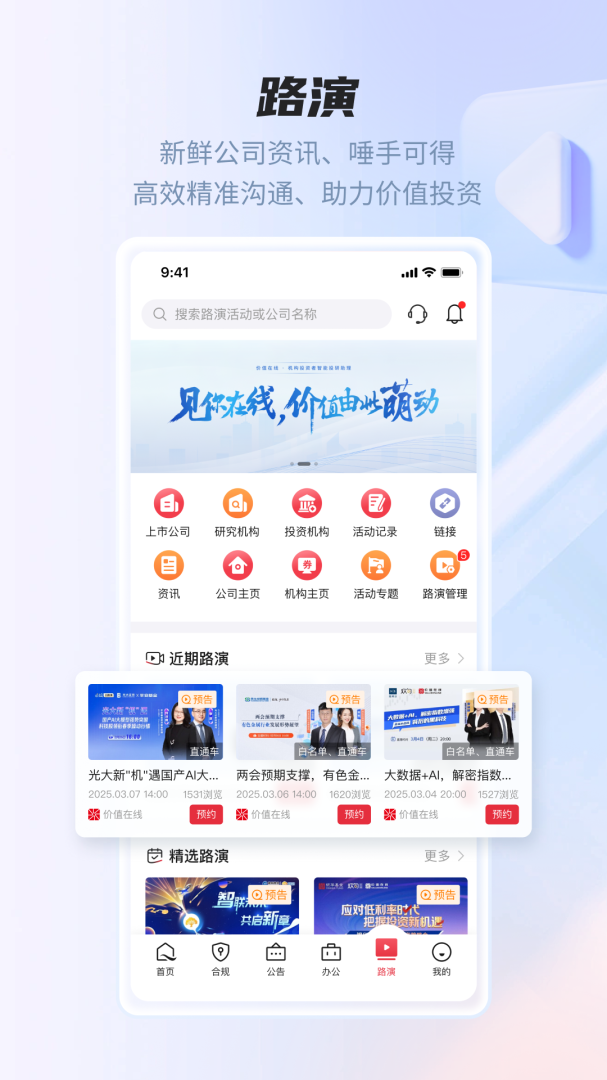 易董