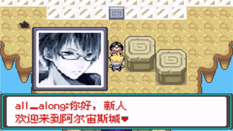 口袋妖怪忆梦之巅创世章EX最新版