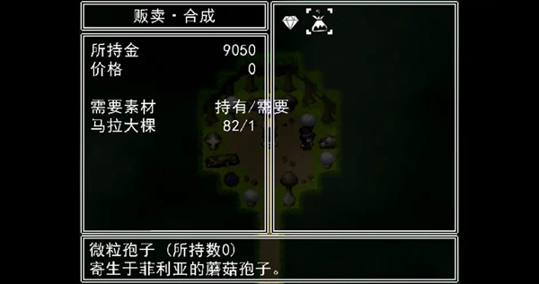 《勇者闯魔穴》全流程通关攻略一览