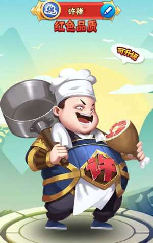 名将之路九游版