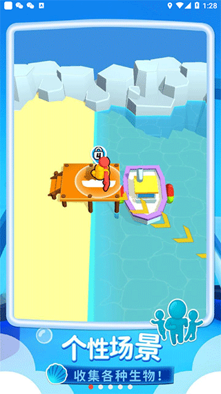 我的水族世界免费版