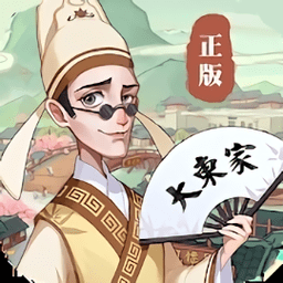 欢乐大东家秦时明月联动版