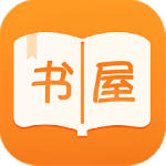御书屋
