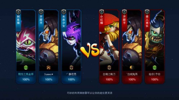 时空战场（0.1折无限送抽）