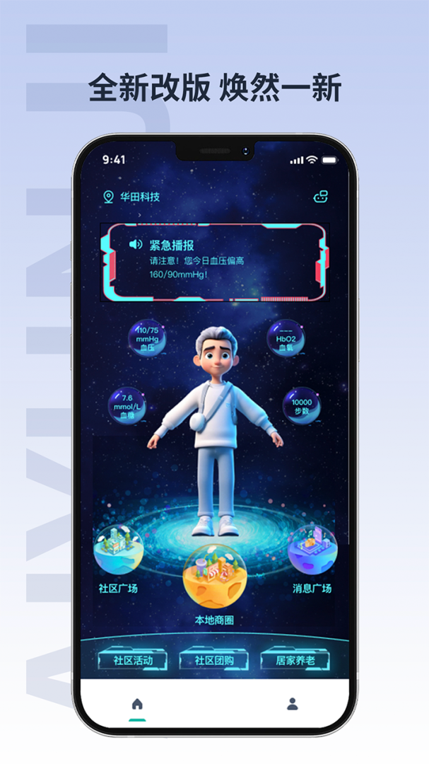 爱云集