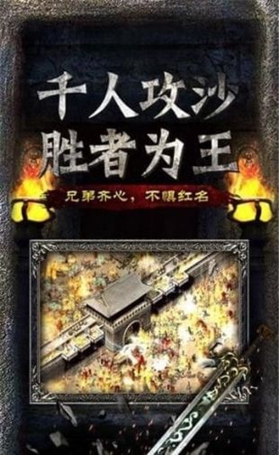 三国H传修改版