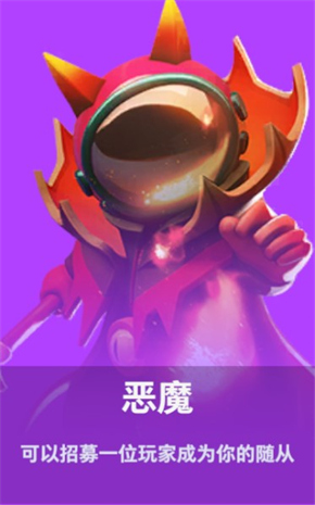 太空杀官方正版