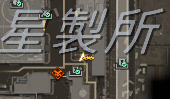 《星球重启》旧世遗珍位置大全一览