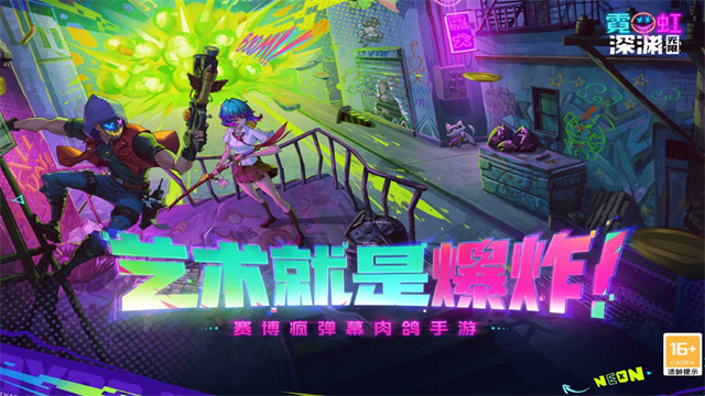 Neon Abyss