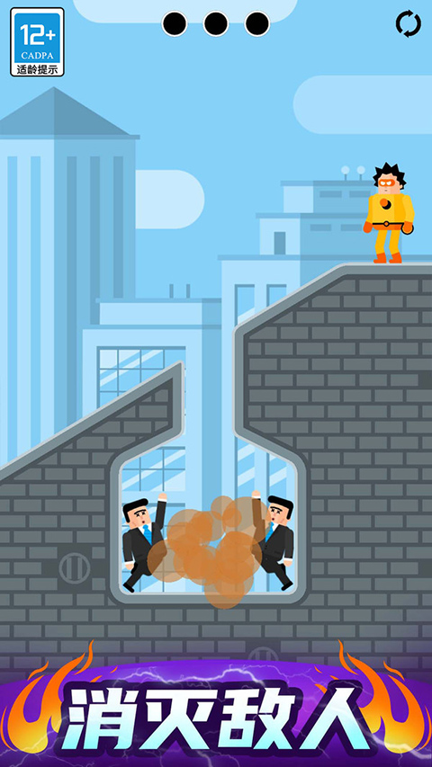 炮击达人内置功能菜单版