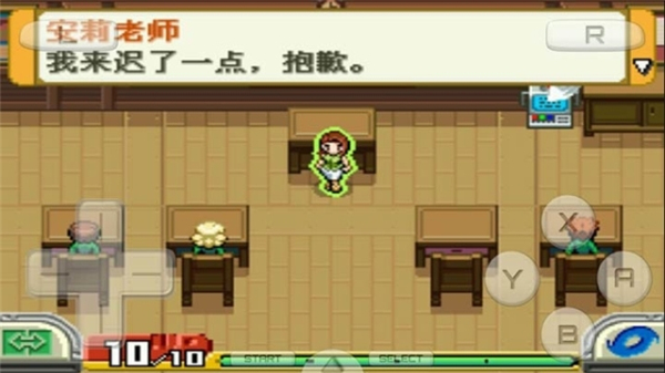 口袋妖怪雪之白3.0