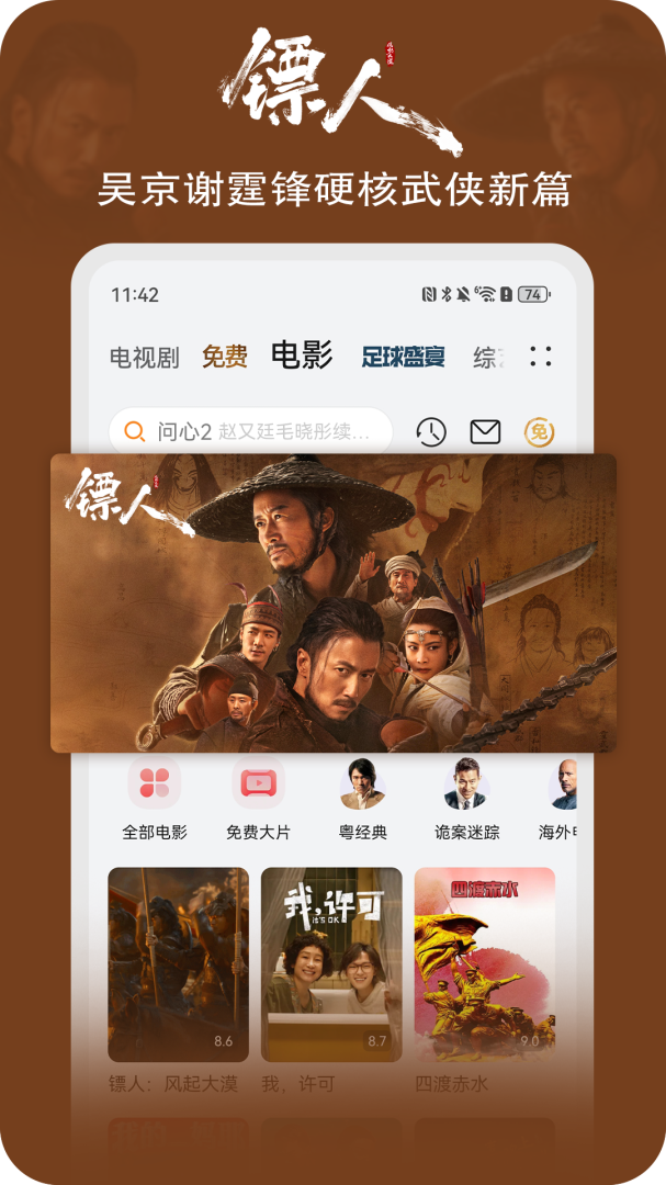 华为视频老版