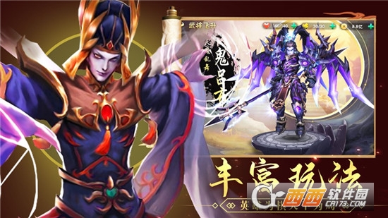 崛起终极王者（余额免支付）