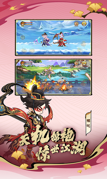 造梦西游ol百度版