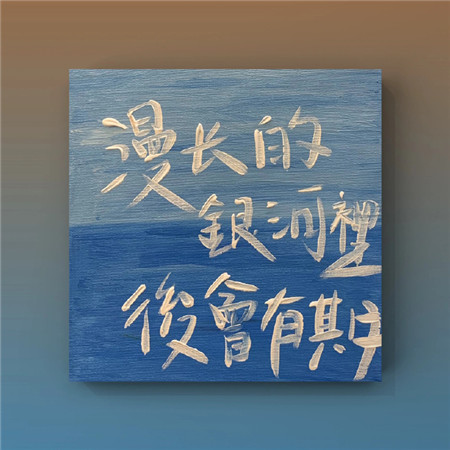 好看又唯美的丙烯画图片