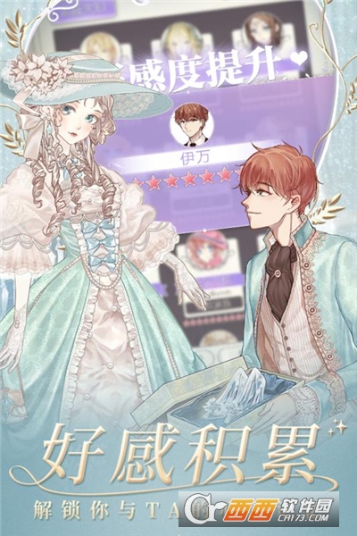 螺旋圆舞曲日服