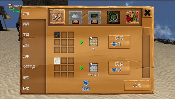 被尘封的故事官方版