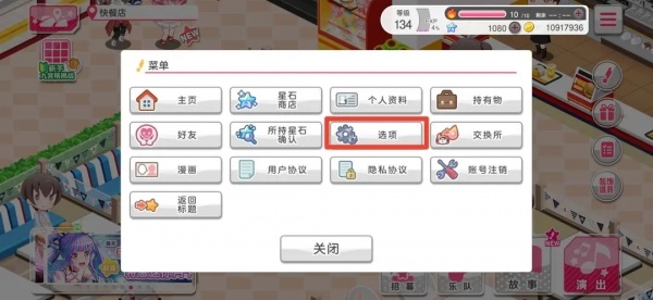 梦想协奏曲！少女乐团派对！