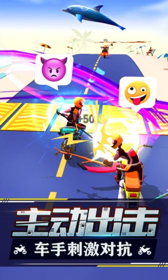 暴力飞车内置修改器版