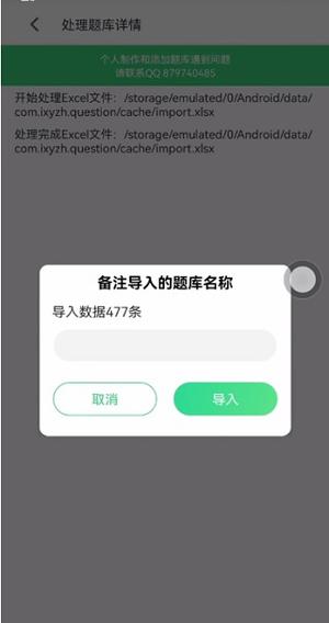 小包搜题app最新版