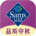 山姆会员商店app