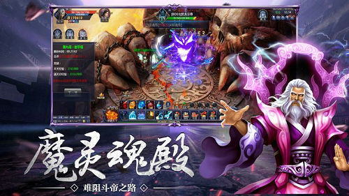 斗破千军（自由城建，文明发展）