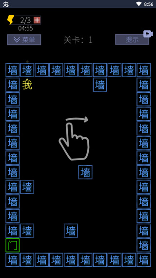 文字的世界2022版